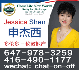地产经纪 Jessica Shen